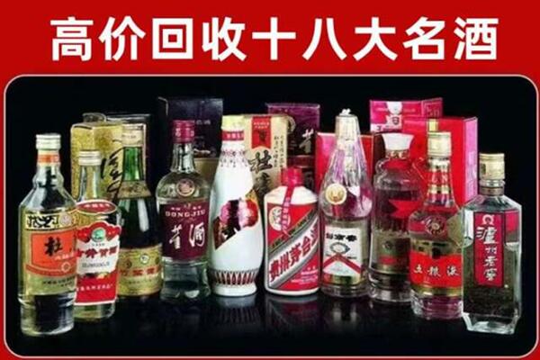 阿尔山回收老酒