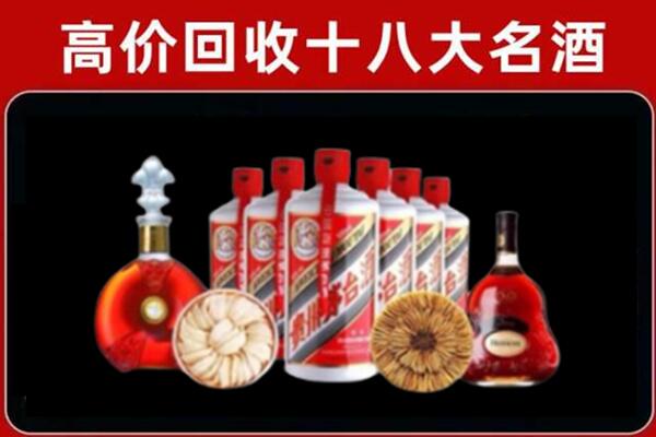 阿尔山回收名酒店