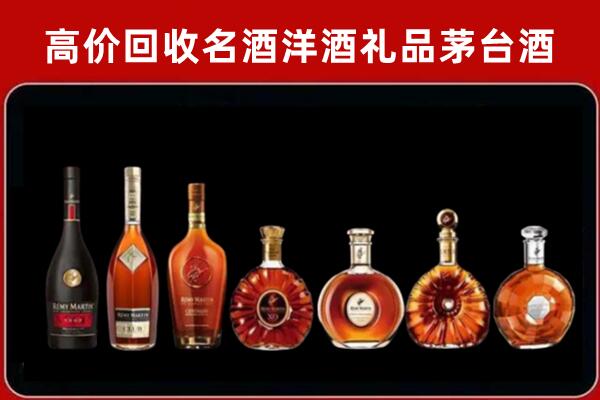 阿尔山回收拉菲红酒