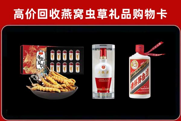 阿尔山回收名酒哪家好