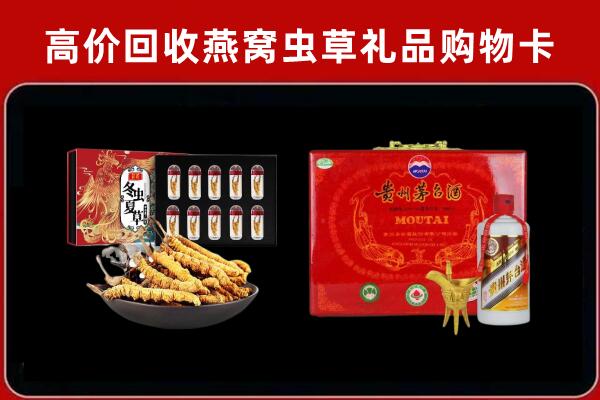 阿尔山回收15年茅台酒